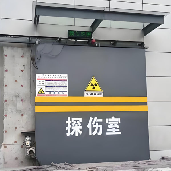 汕尾工业探伤室射线防护